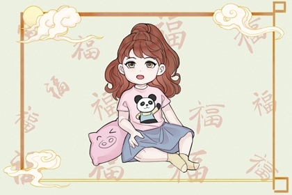 择吉黄历每日宜忌 择吉黄历 周易择吉老黄历